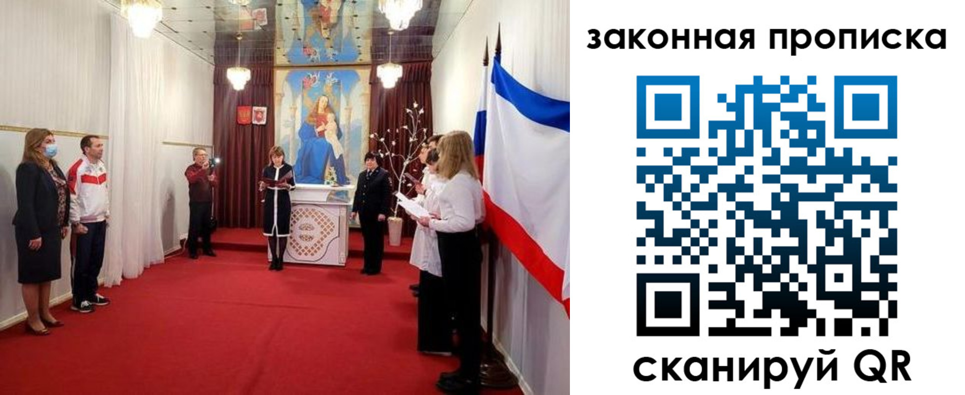 прописка регистрация в Новоульяновске